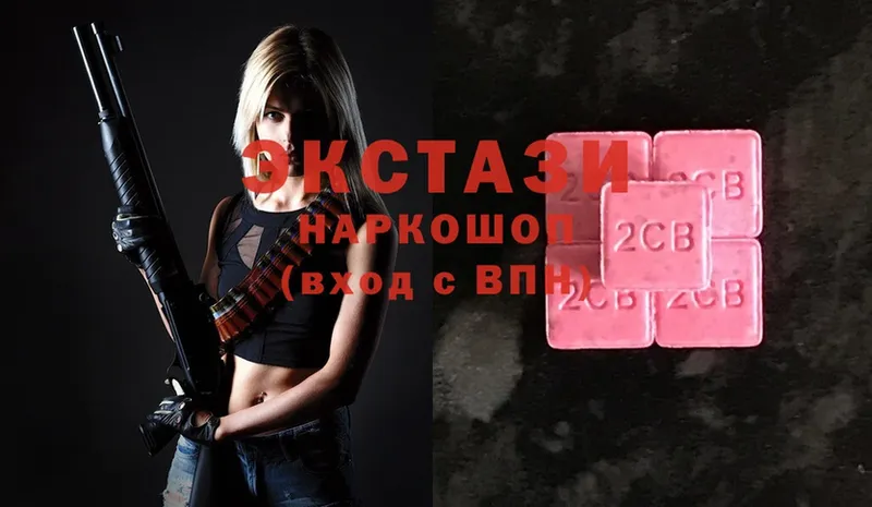 Ecstasy Cube  MEGA ТОР  Лысково 